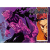 Weekly Shonen Jump 52, 2020 (Jujutsu Kaisen) – Weekly Shonen Jump japonais | JapanResell