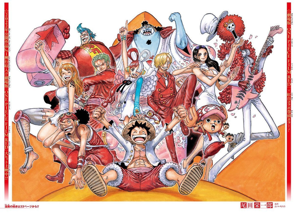 Weekly Shonen Jump 6-7, 2023 (One Piece, My Hero Academia, Jujutsu Kaisen + Carte One Piece Card Game) 4★ - JapanResell