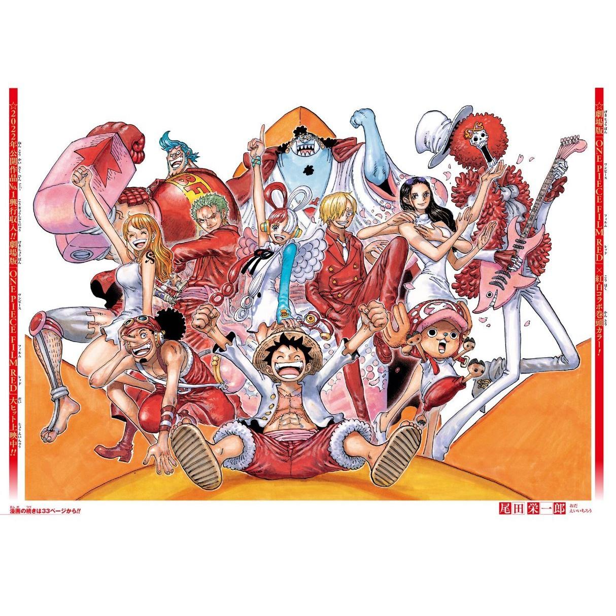 Weekly Shonen Jump 6-7, 2023 (One Piece, My Hero Academia, Jujutsu