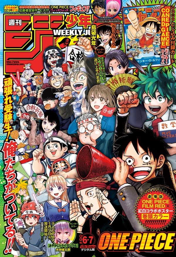 Weekly Shonen Jump 6-7, 2023 (One Piece, My Hero Academia, Jujutsu Kaisen + Carte One Piece Card Game) - JapanResell