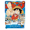 Weekly Shonen Jump 6 - 7, 2023 (One Piece, My Hero Academia, Jujutsu Kaisen + Carte One Piece Card Game) – Magazine japonais | JapanResell