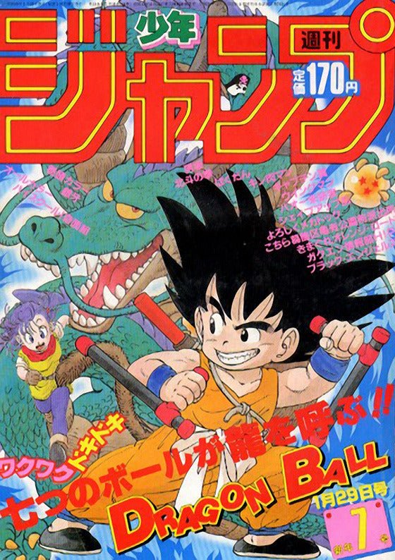 Weekly Shonen Jump 7, 1985 (Dragon Ball) - JapanResell