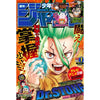 Weekly Shonen Jump 7, 2021 (Dr Stone) – Weekly Shonen Jump japonais | JapanResell