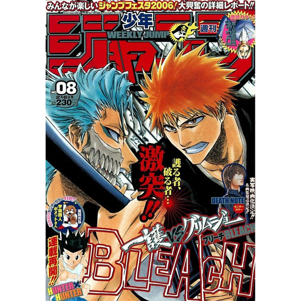 Weekly Shonen Jump 8, 2006 (Bleach) – japonais | JapanResell