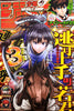 Weekly Shonen Jump 9, 2024 (Elusive Samurai, Nouveau Cchapitre Eyeshield 21) (Précommande) - JapanResell