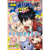 Weekly Shonen Magazine 34, 2022 (Edens Zero, Chapitre 200) – Magazine japonais | JapanResell