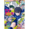 Weekly Shonen Magazine 38, 2021 (Blue Lock) – japonais | JapanResell