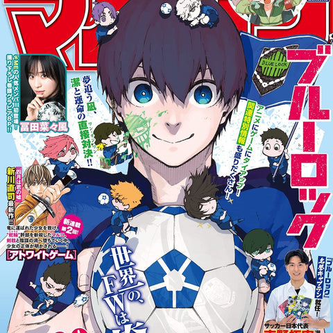 Weekly Shonen Magazine 45, 2022 (Blue Lock) - JapanResell