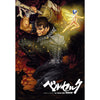 Young Animal 13, 2022 (Berserk) – Magazine japonais | JapanResell